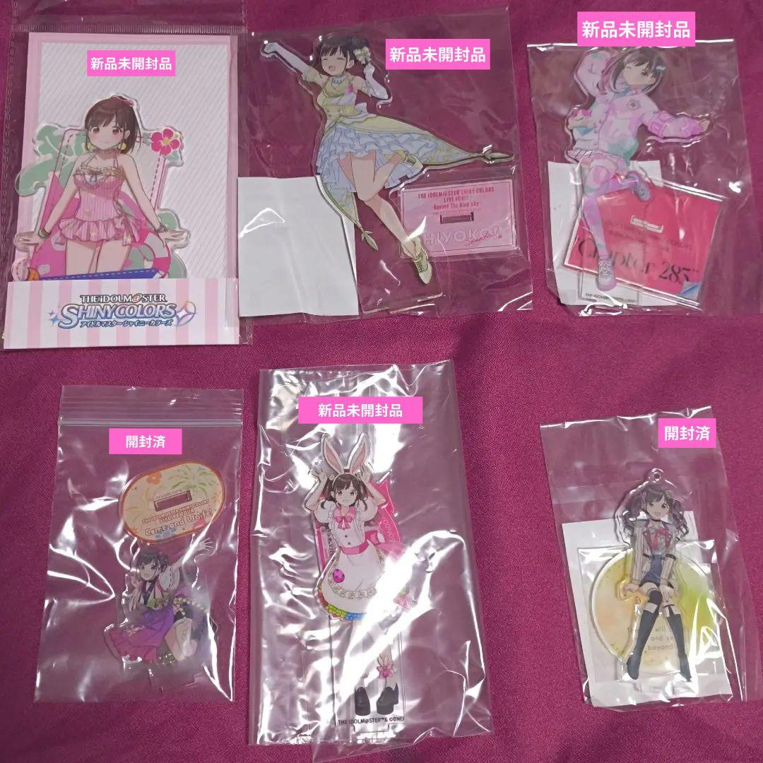 【1/31まで】シャニマス　園田智代子　アクスタ