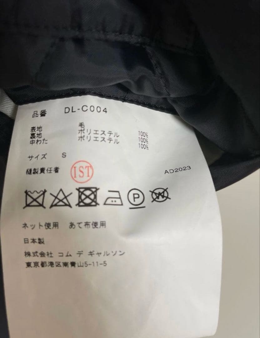 【美品】コムデギャルソンオムドゥ ウールギャバジン トレンチコート S