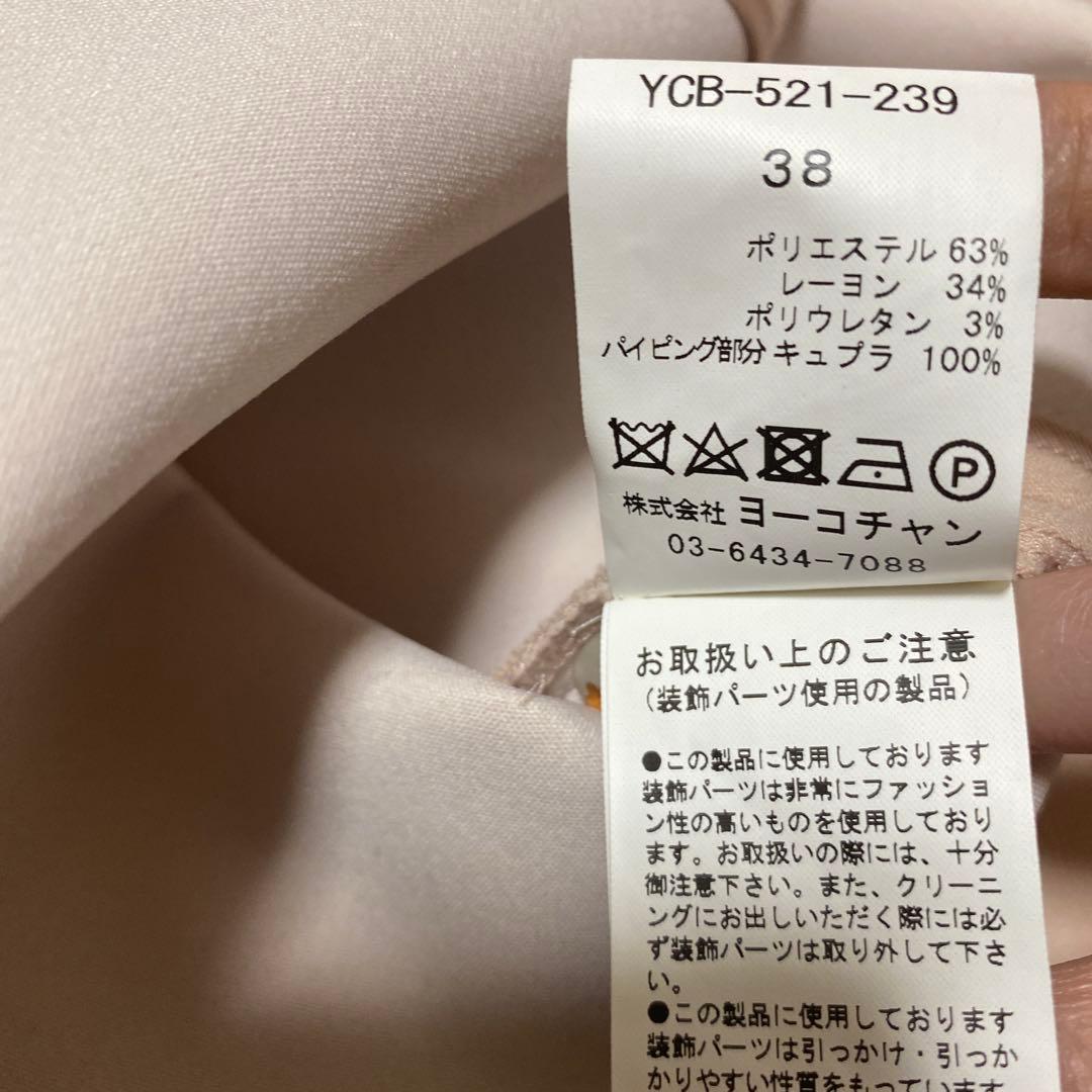 YOKOCHAN パールフリルトップス