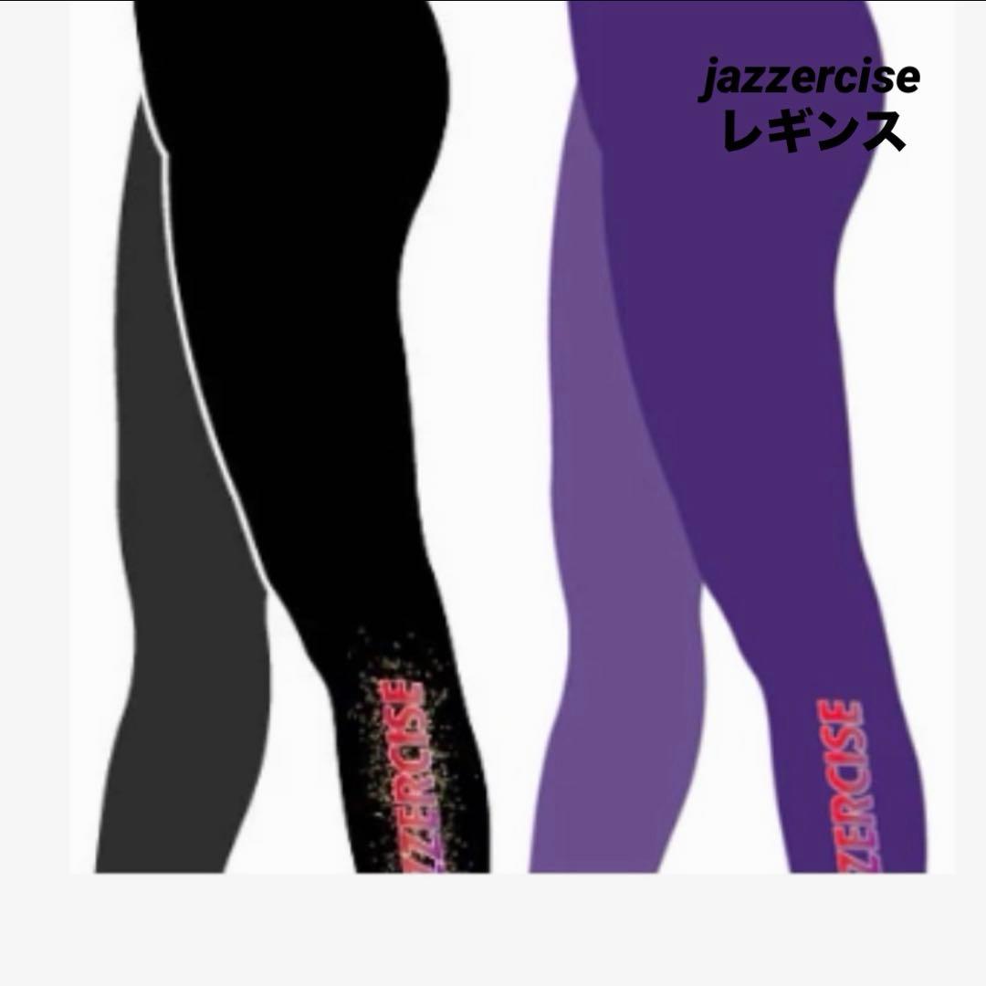 新品未使用　正規品　ジャザサイズ　40周年　レギンス　S アパレル　スパッツ