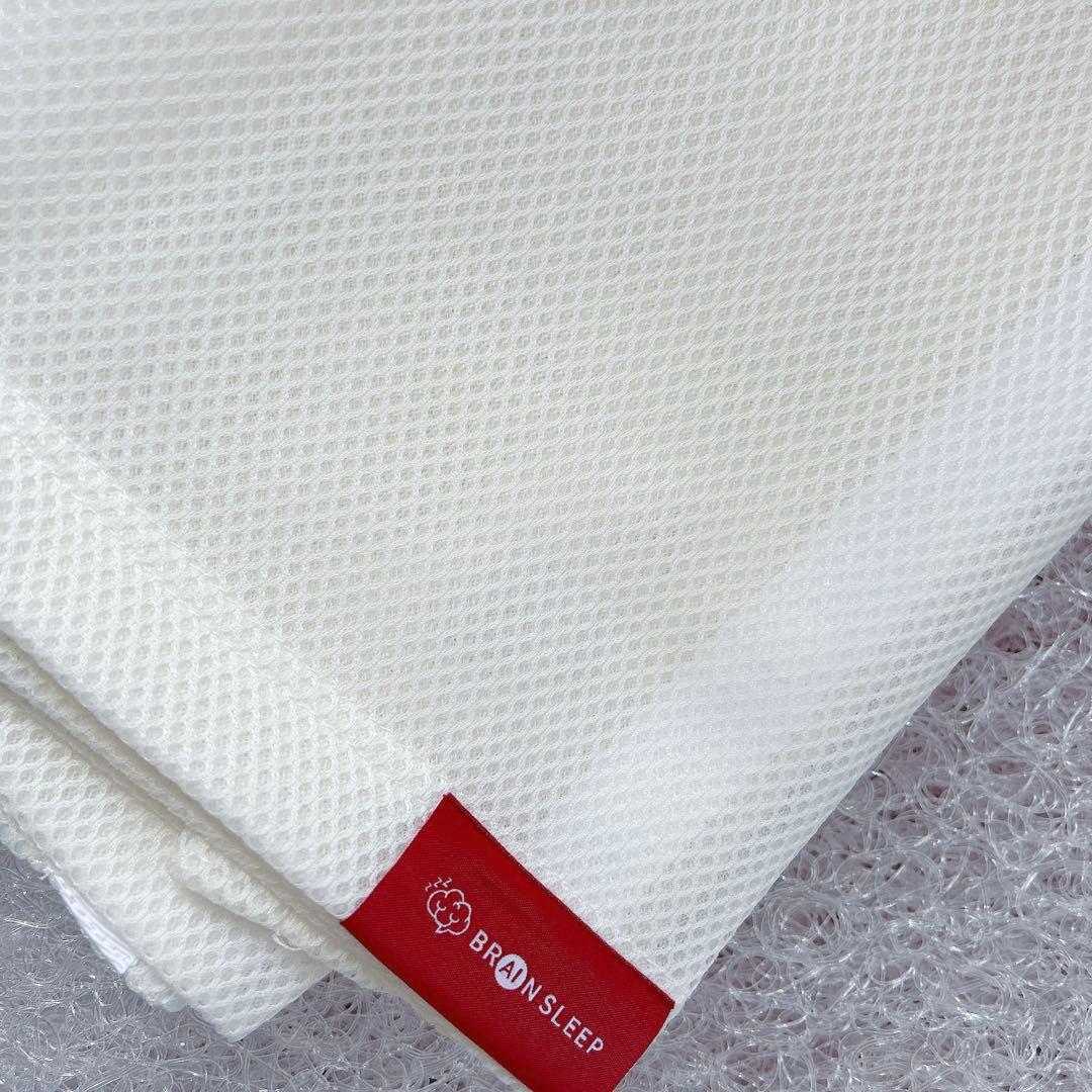 【新品未使用】 ブレインスリープピロー 枕 カバー付き スタンダード