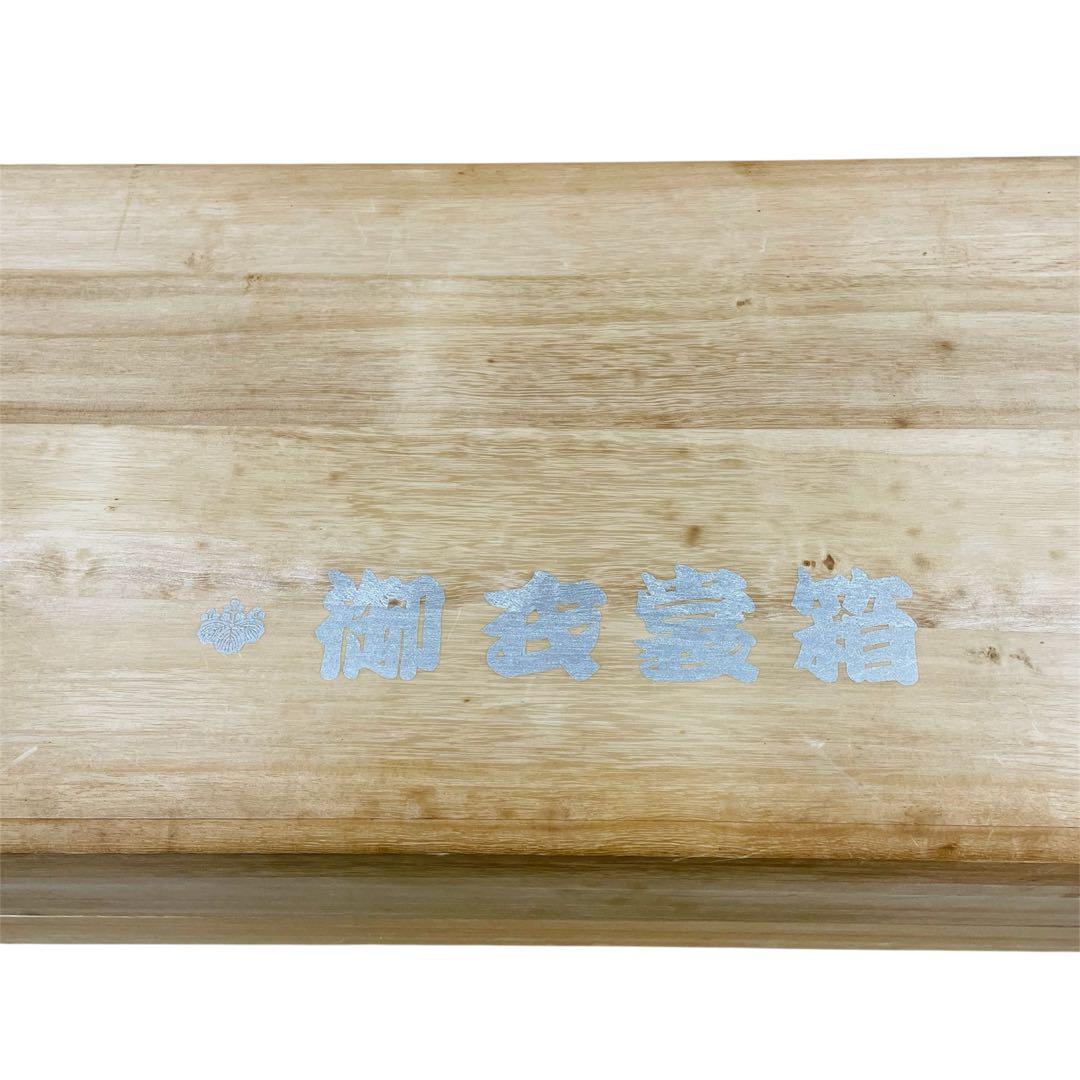 桐 衣装ケース 衣装箱 2段 蓋付き 桐箪笥 着物 和服 高級