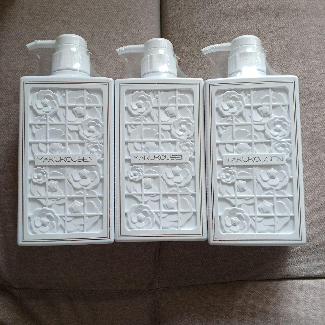 薬光泉 ボディソープ 3本セット