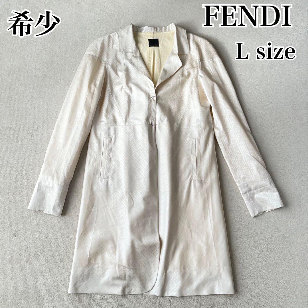 希少カラー FENDI フェンディ ズッカ柄 ステンカラー コート ホワイト L