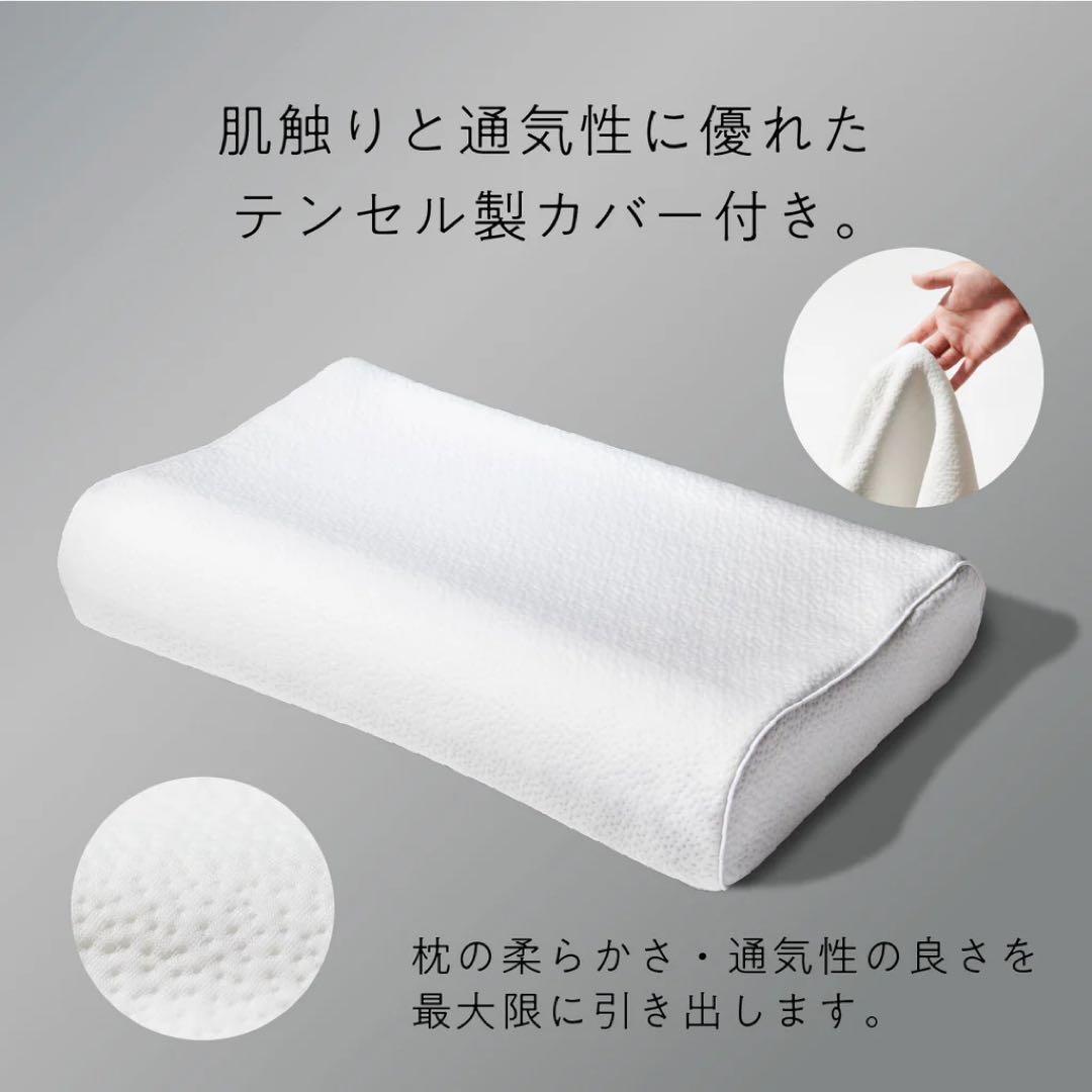 ヒツジのいらない枕　プレミアム　＋枕カバー