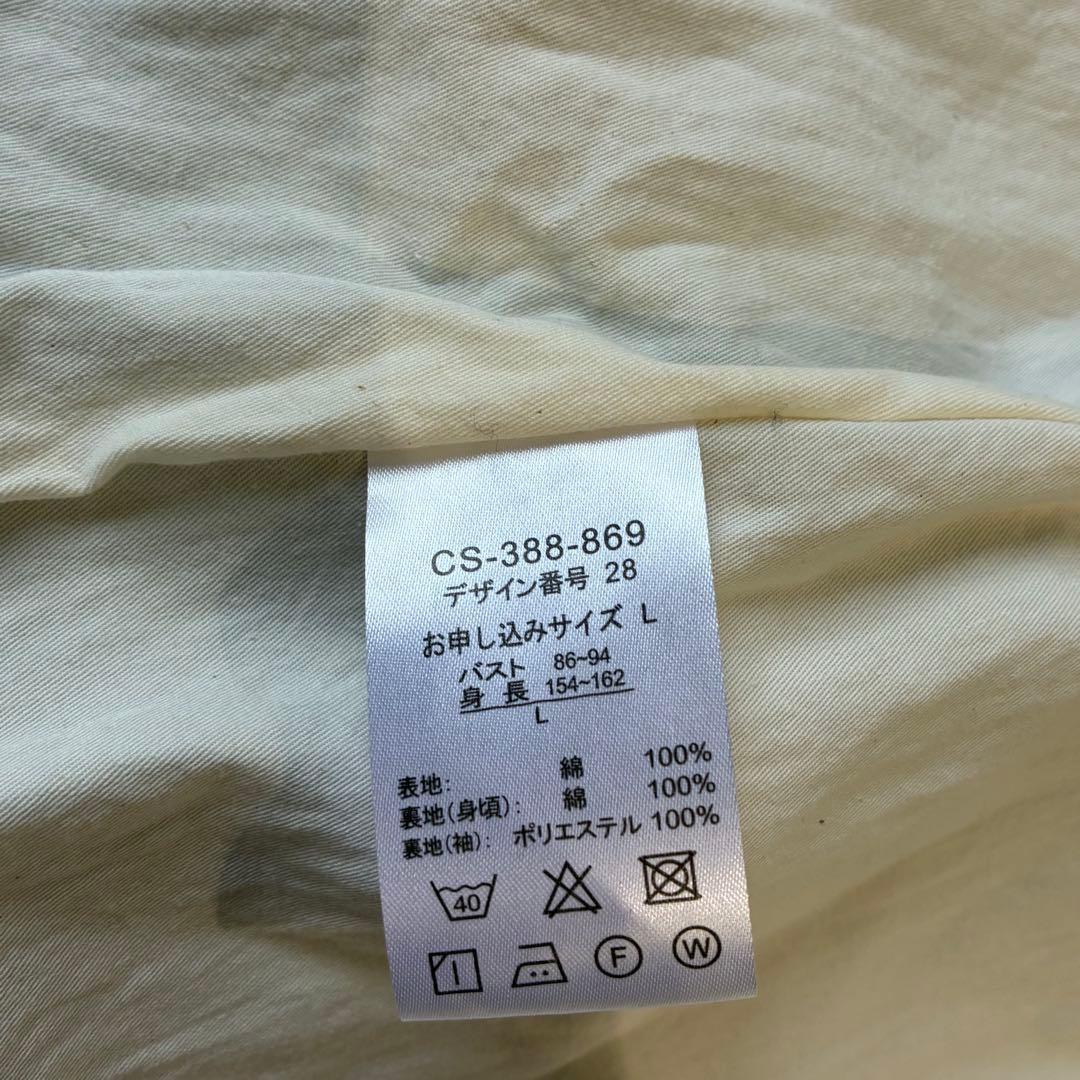 【人気完売品】Sunny Clouds 魔女のロングコート サニークラウズ L