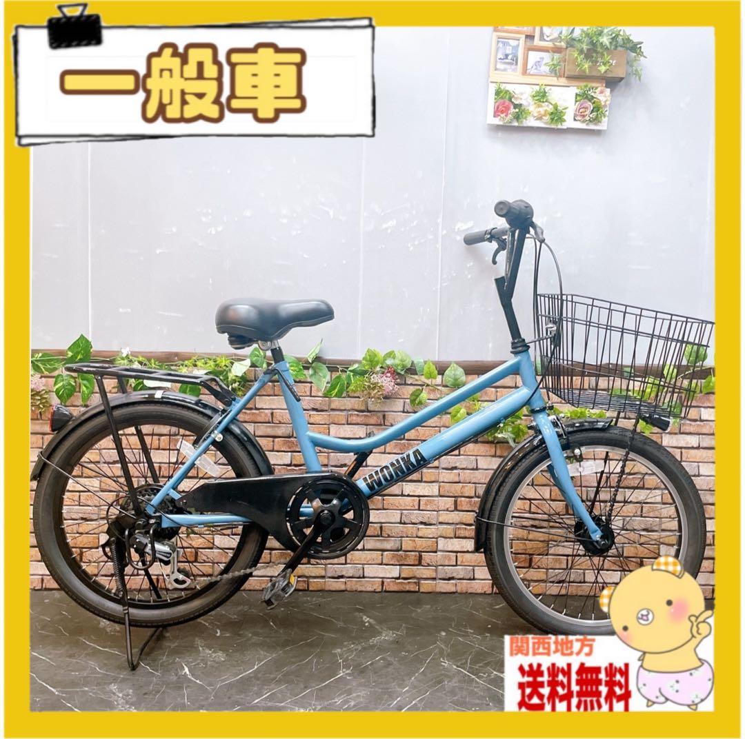 【61】小径車 WONKA 水色 ブルー 外装変速付き