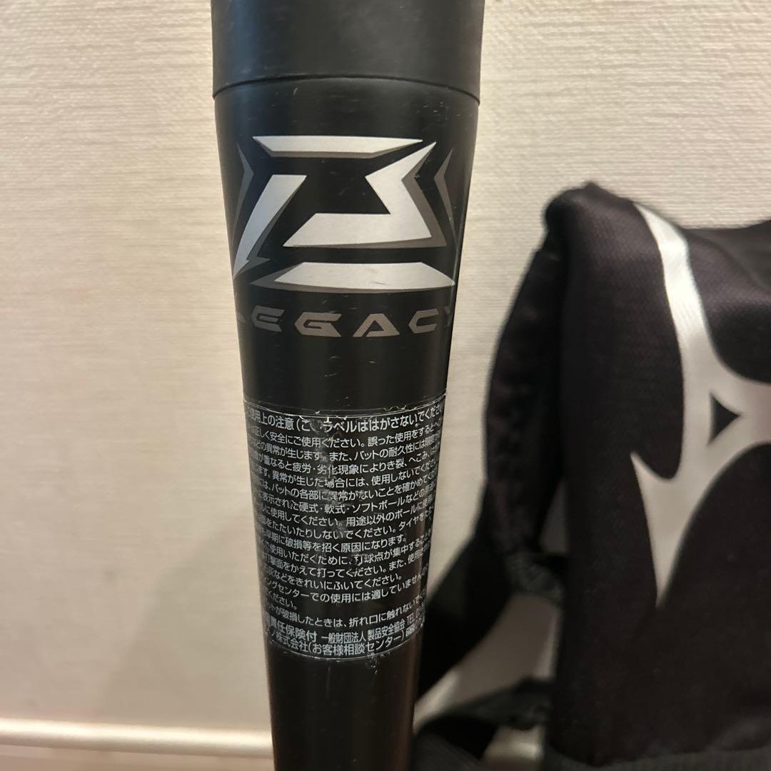 レガシー少年野球軟式バット80センチ クリーナー付き☆