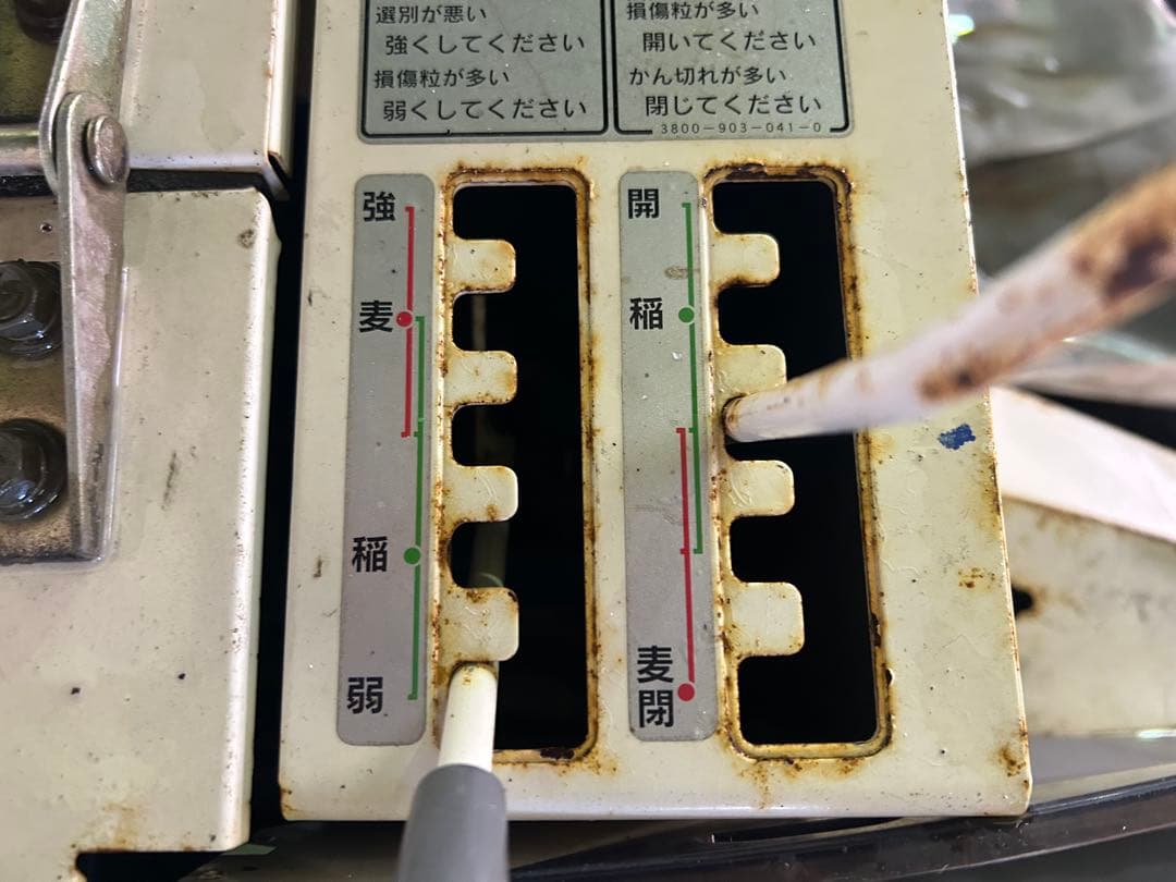 宮崎　イセキ 3条刈り　コンバイン オーガ　22馬力 HST パワステ 動画あり