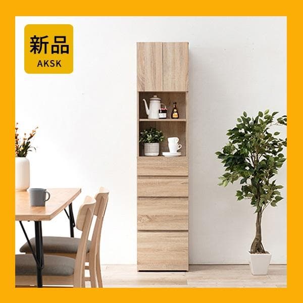 【幅40㎝】ランドリーラック ランドリーチェスト ランドリー収納【ナチュラル】