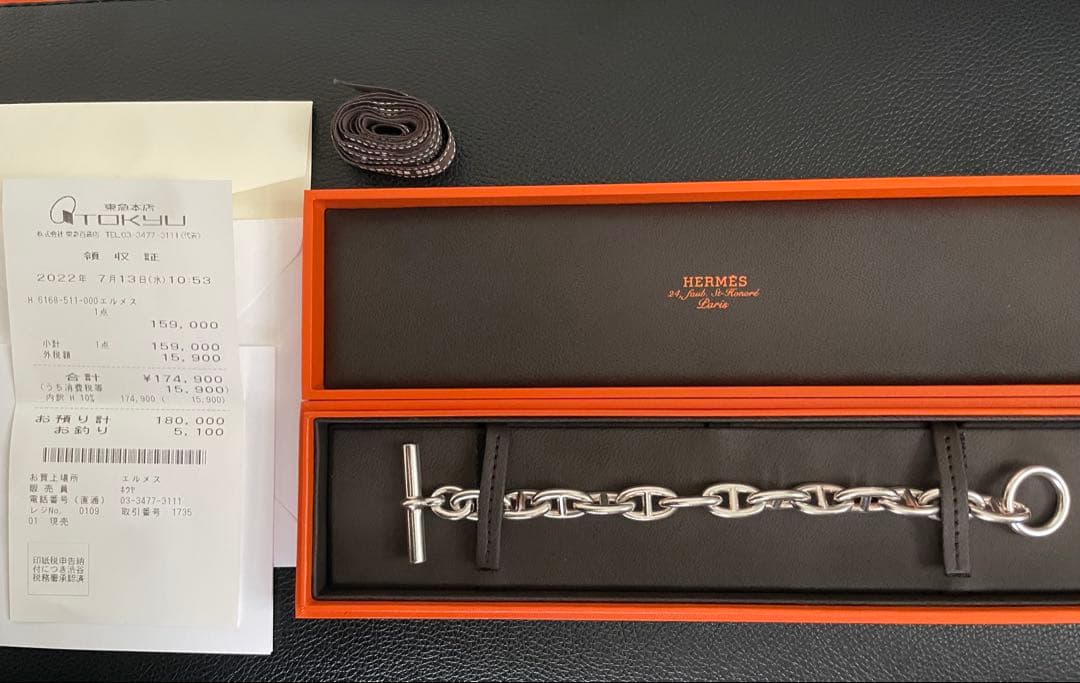 【美品】国内正規店レシート付き　HERMES シェーヌダンクル　GM13コマ