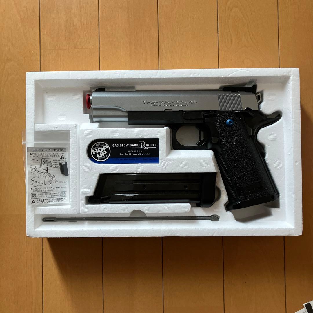 ハイキャパ5.1r スターターセット