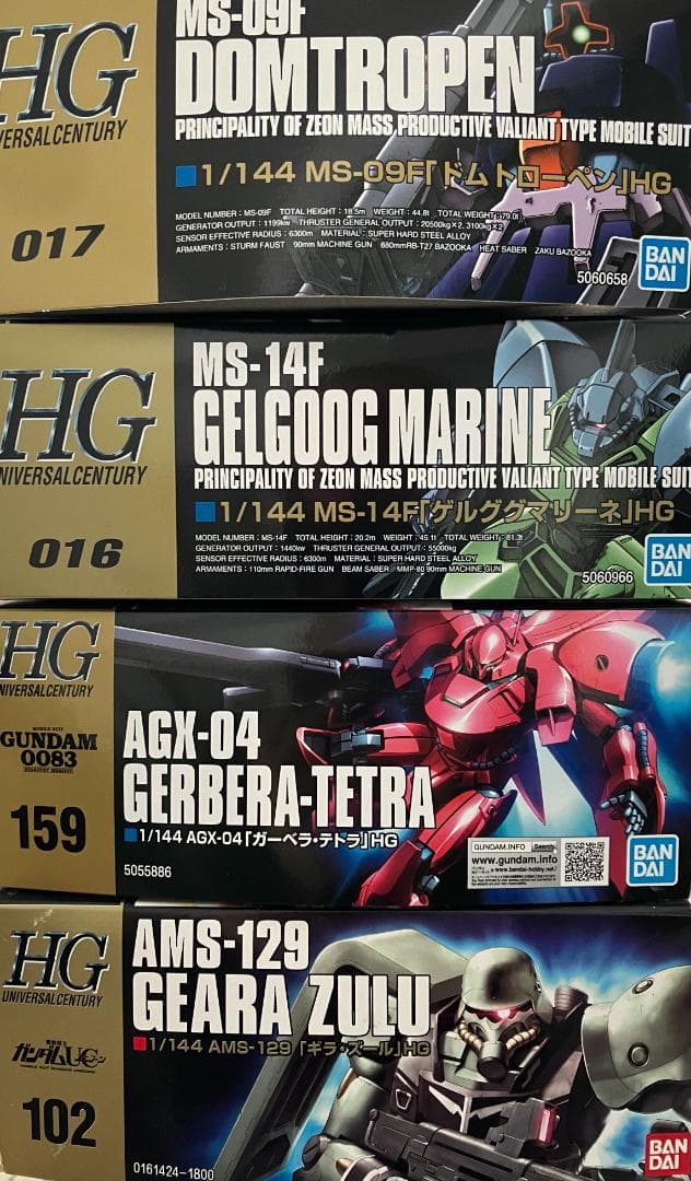 なまにく様-専用