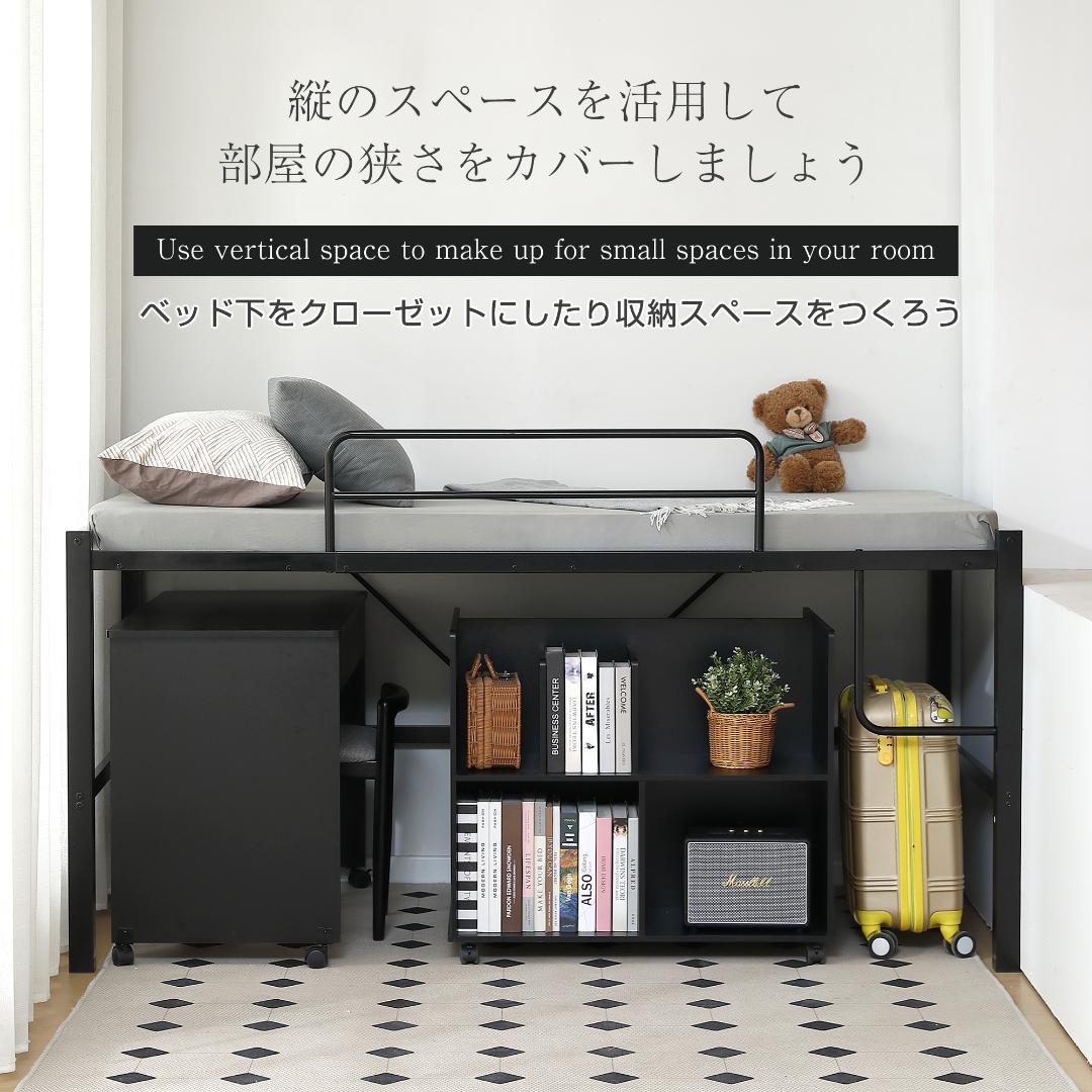 【高さ90cm】ロフトベッド パイプベッド 耐震 高さ調整可能　BLACK