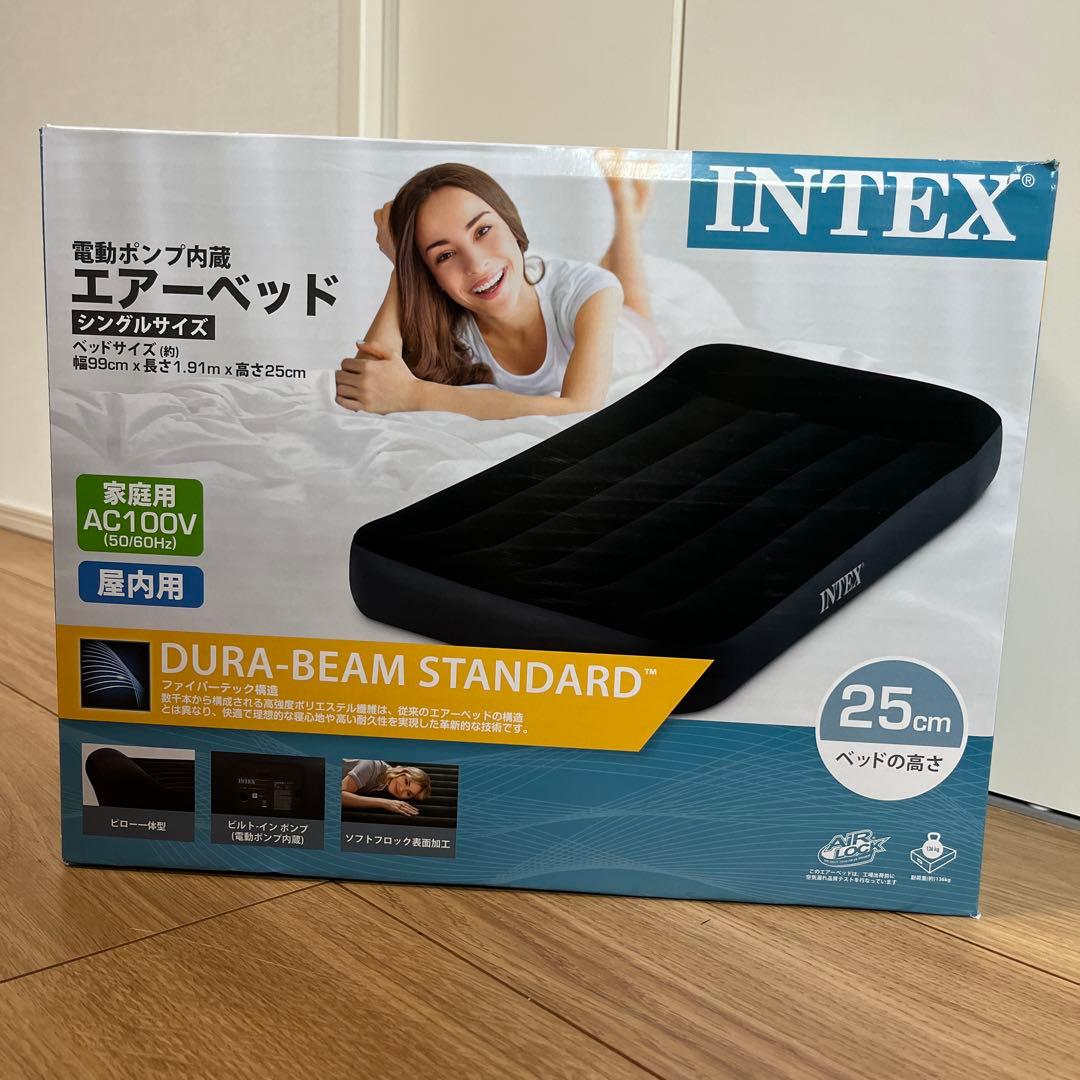 INTEX エアーマットレス シングル 2個セット