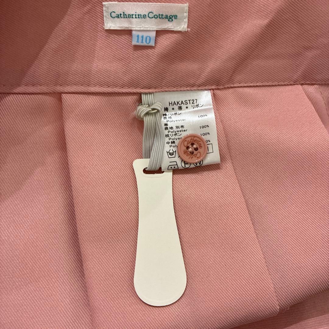 キャサリコテージ キッズ袴 110cm 卒園式 重ね衿襦袢　衿芯セット