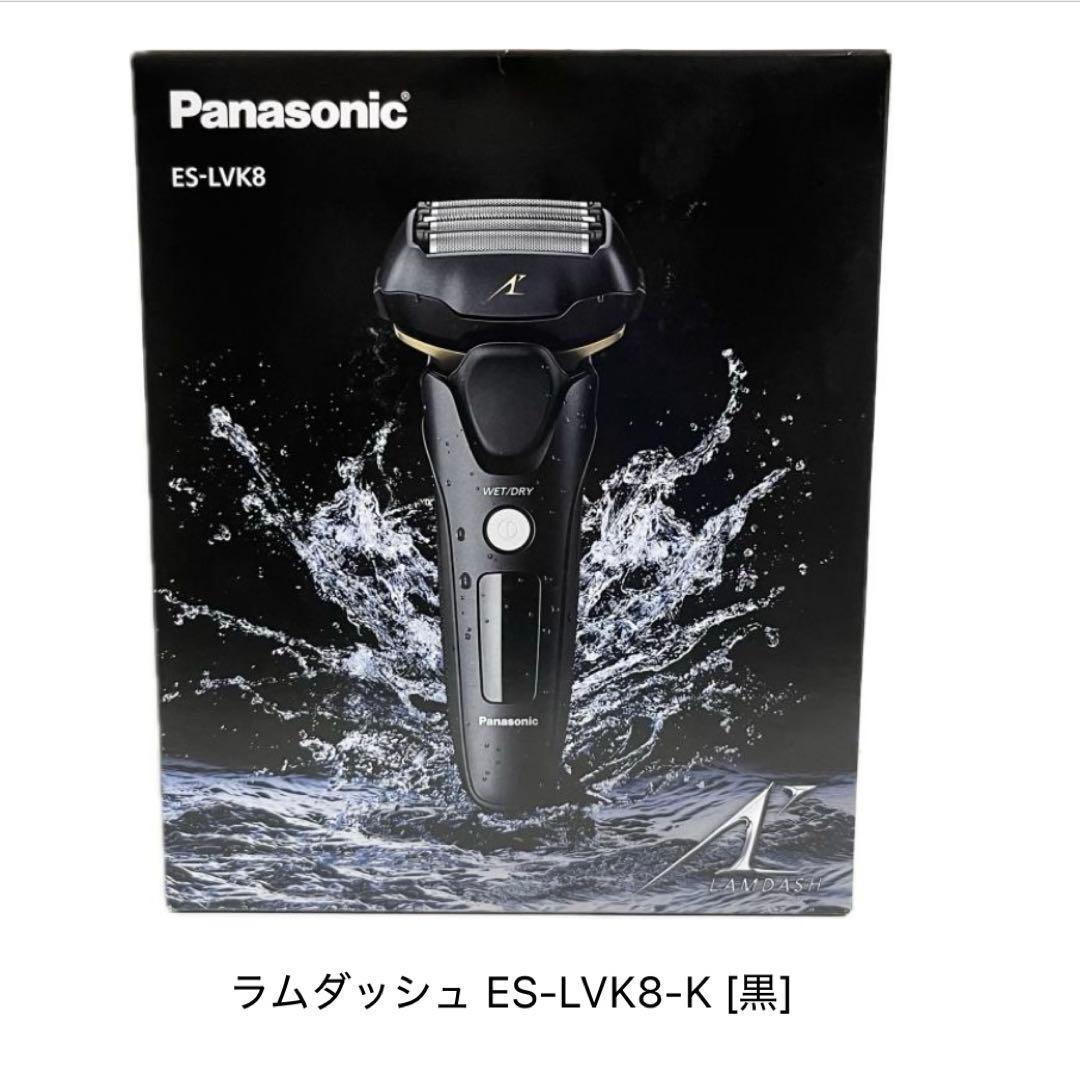 【保証書在中】Panasonic メンズ電気シェーバー ES-LVK8-K黒