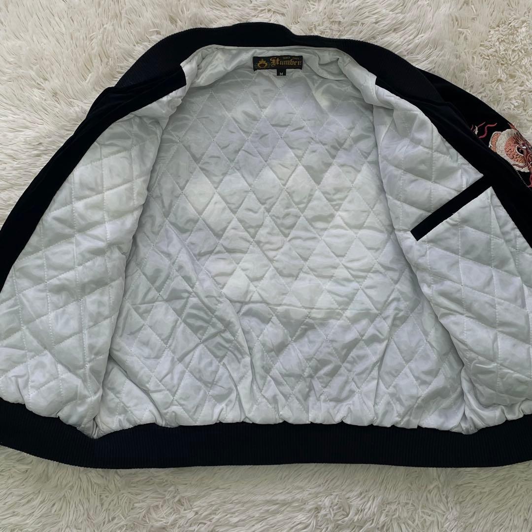 【美品】 HUMBER スカジャン 限定虎 龍 unisex 別珍 珍品