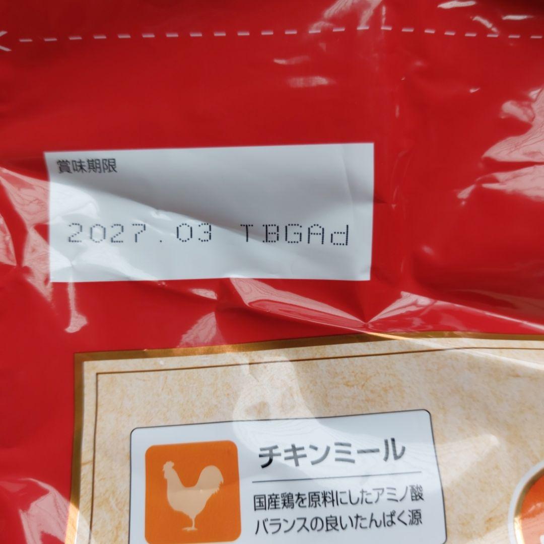 ドッグフード グレインフリー　和のきわみ　チキン味 1.5kg 　8袋