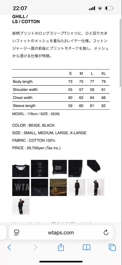 wtaps GHILL LS size3 ロンT