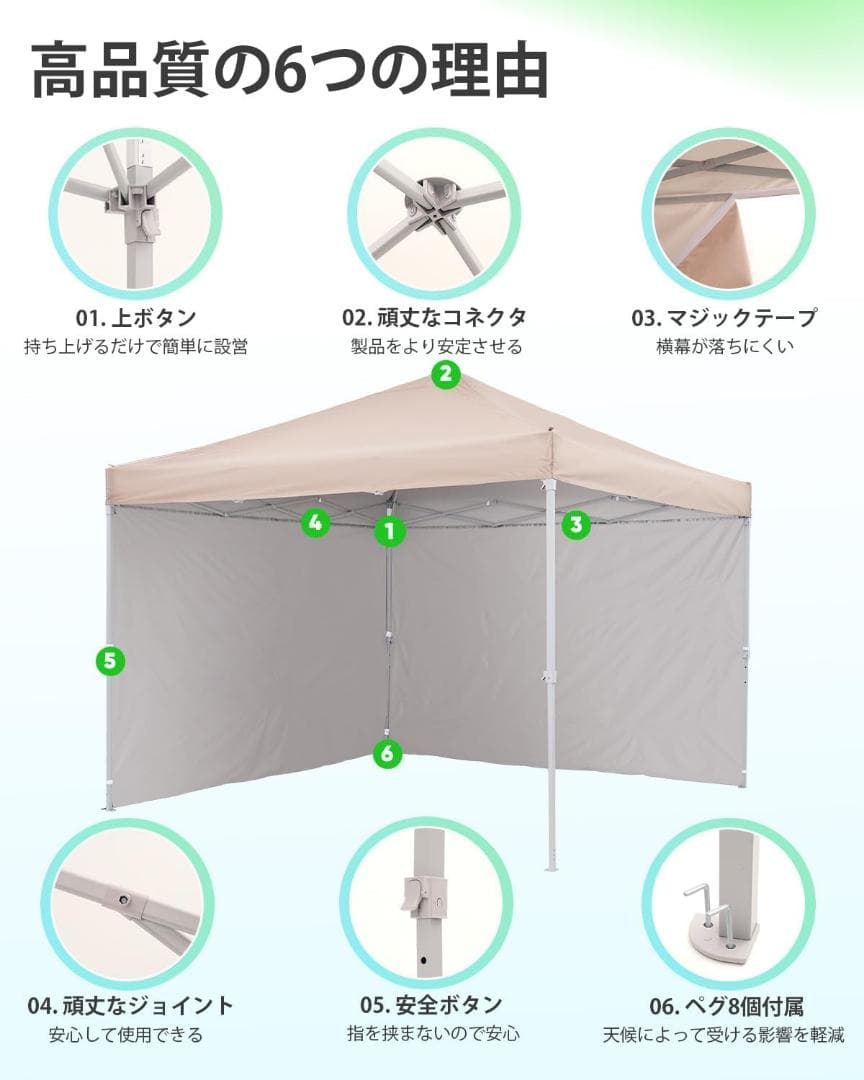 ワンタッチ タープテント 3段階調節 2.5m