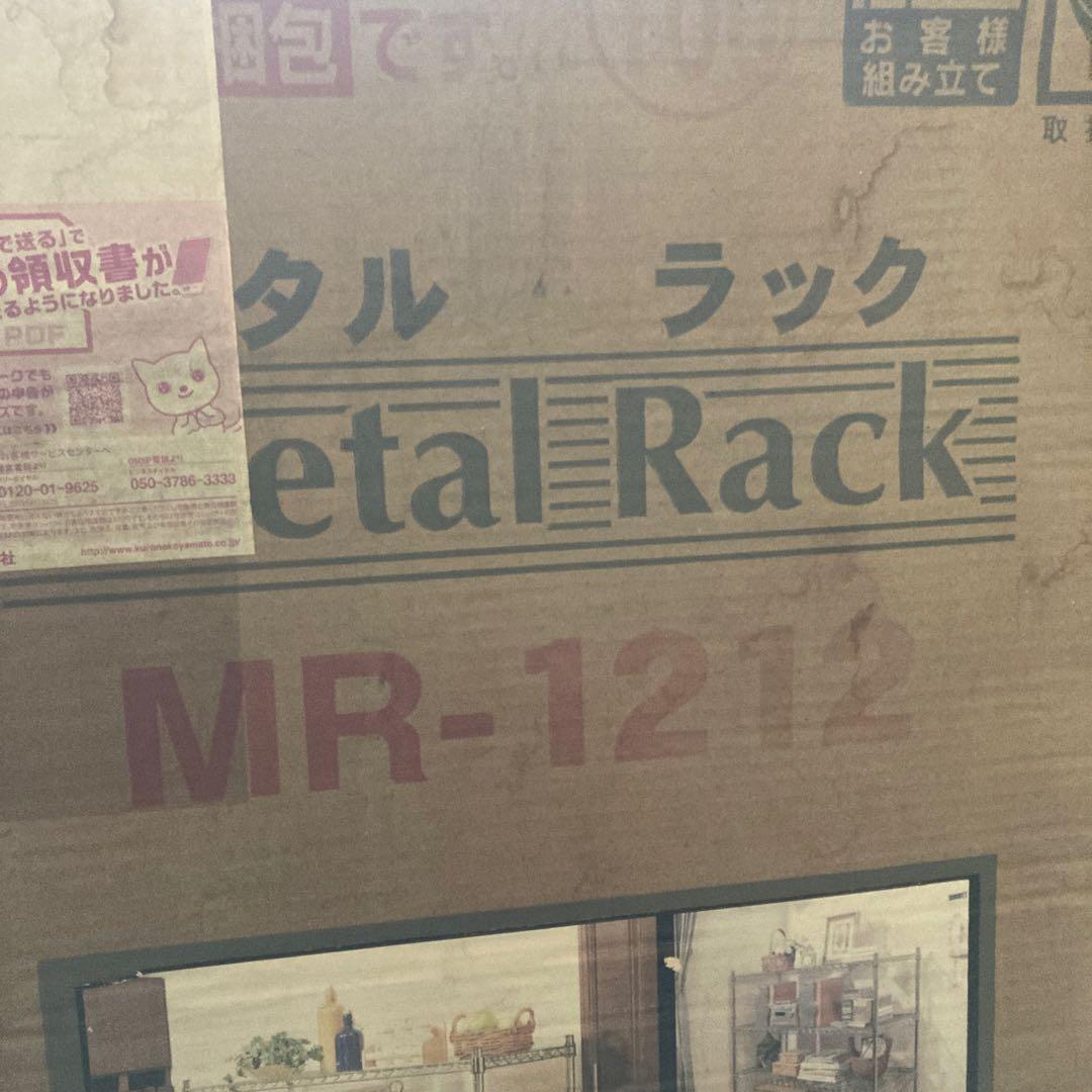 C2 アイリスオーヤマ　ラック　メタルラック　4段　スチールラック　Y