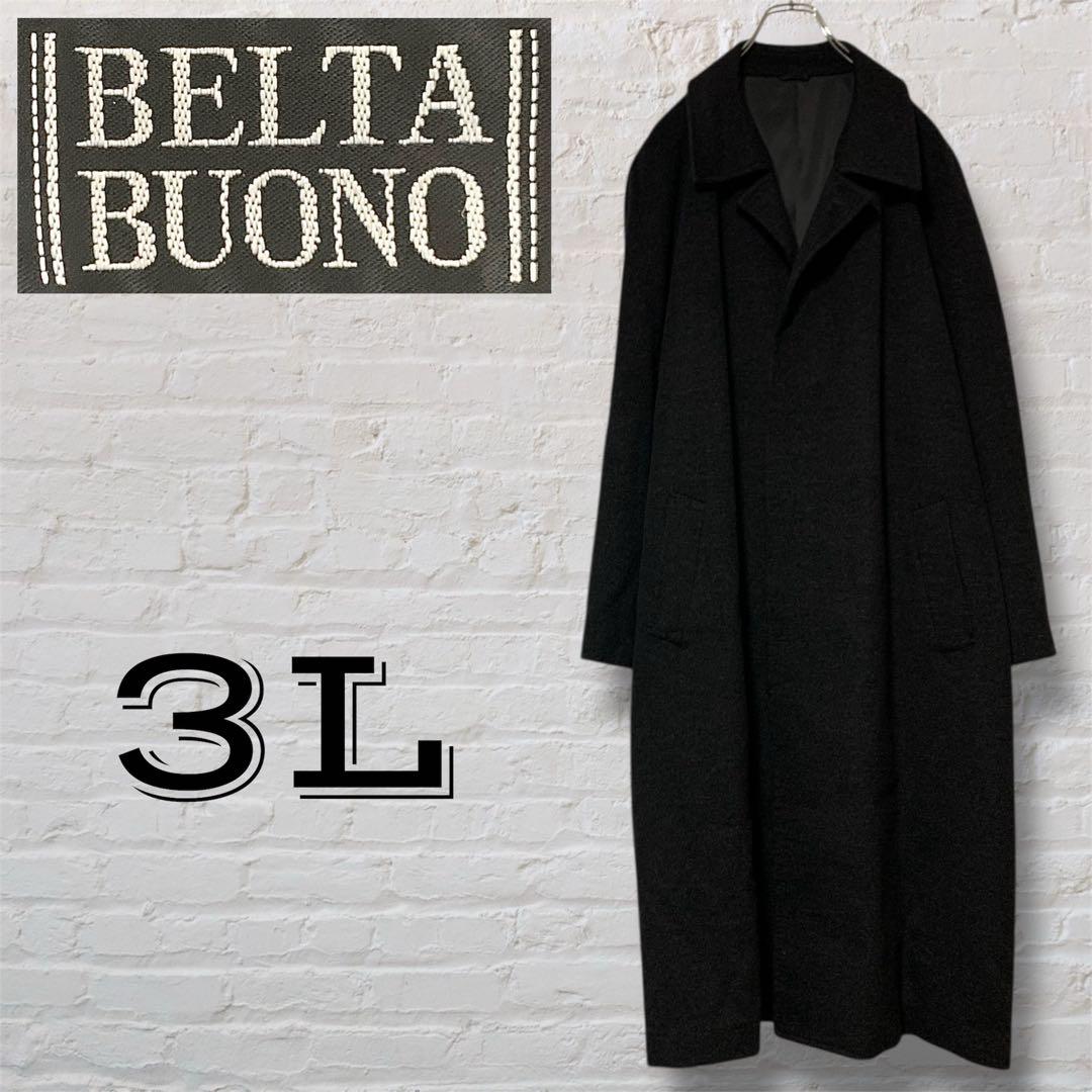 マキシ丈ステンカラーコート　ブラック　ウール生地+カシミヤ混　超ロング丈