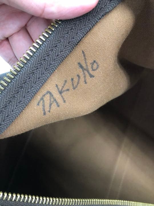 ルイヴィトン  キーポル55 M41424