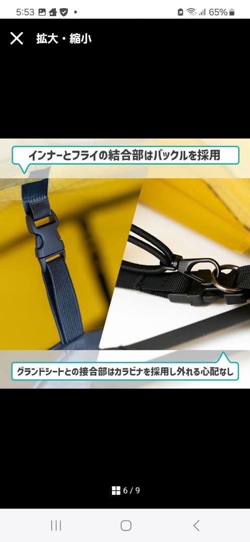 HILLS FIELD X ONE テント