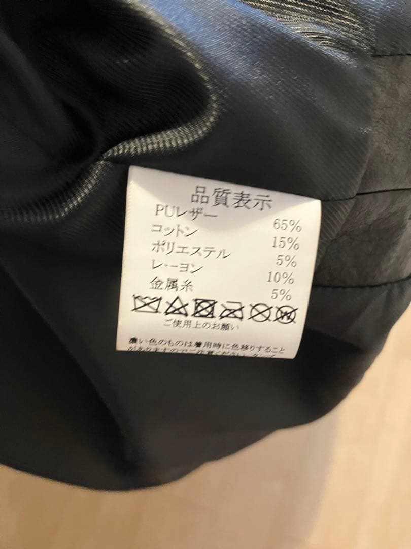roro　faux leather half coat