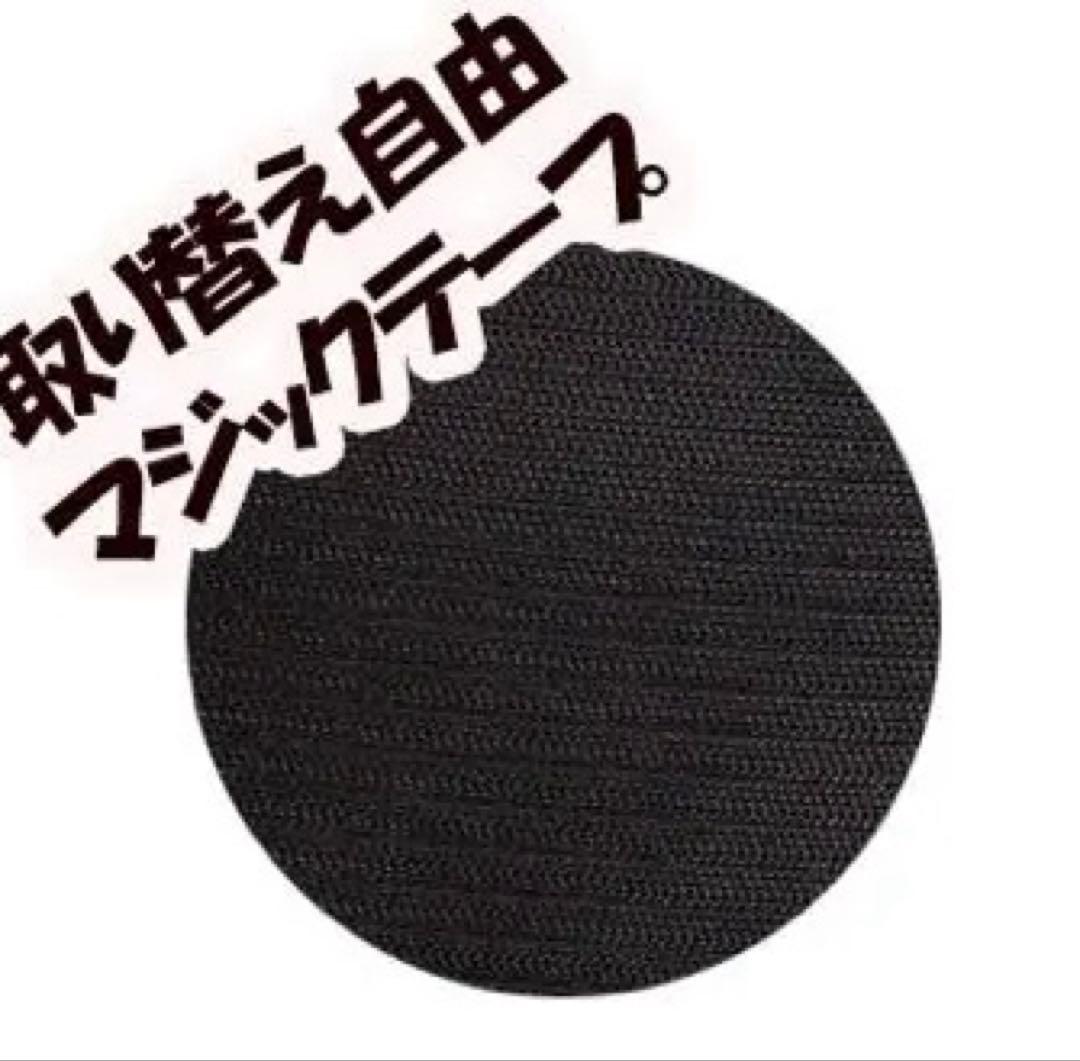 オリジナル　マジックテープx2