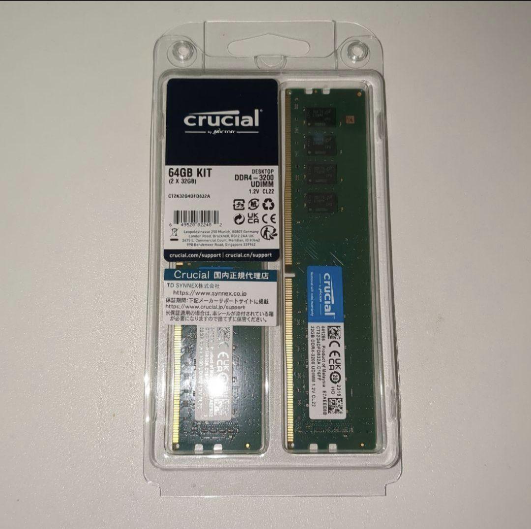 レ*イ様 Crucial 64GB（32GB×2）DDR4 3200 メモリ 動
