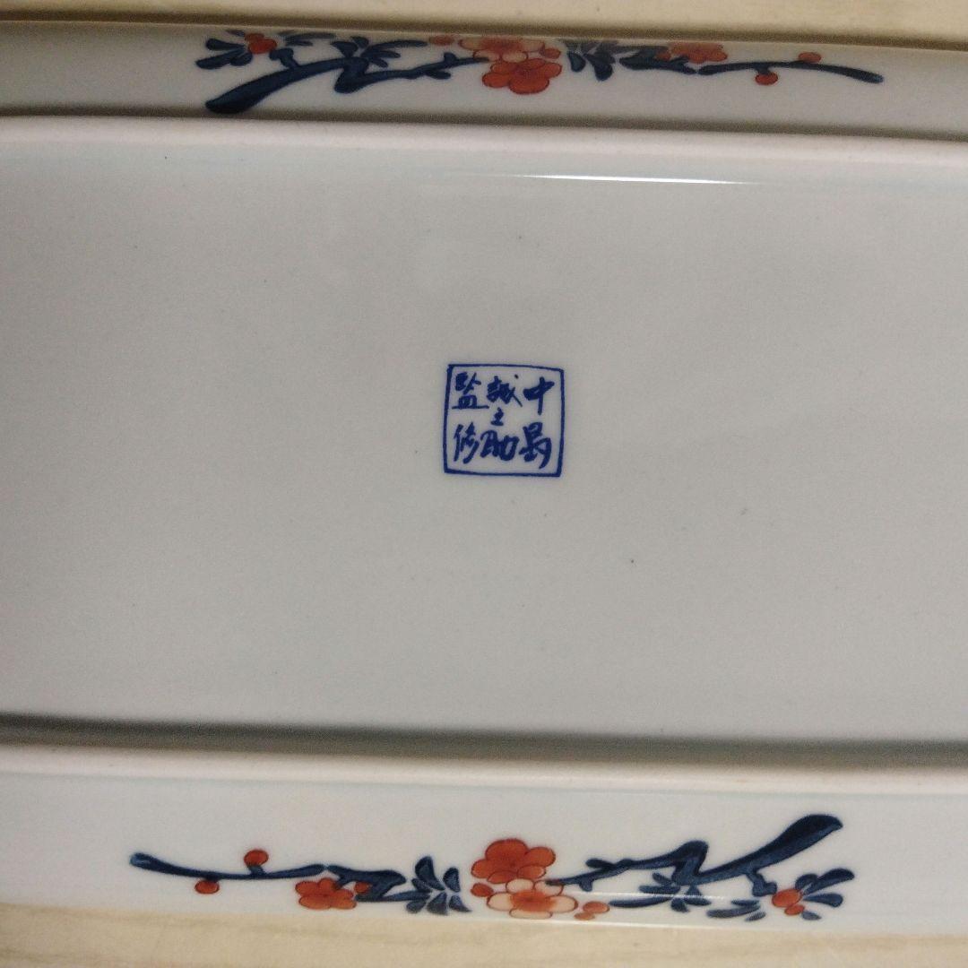 有田焼【 中島誠之助監修 】古伊万里絵付　角長皿　五枚 新品未使用
