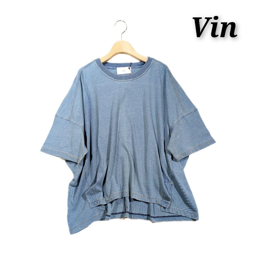 エペ様 リクエスト 2点 まとめ商品