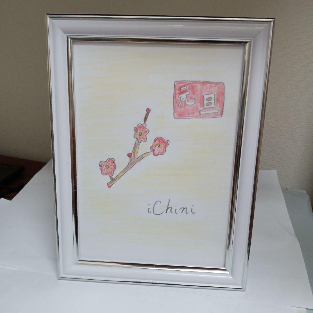 フォトフレーム（お正月　梅の花）