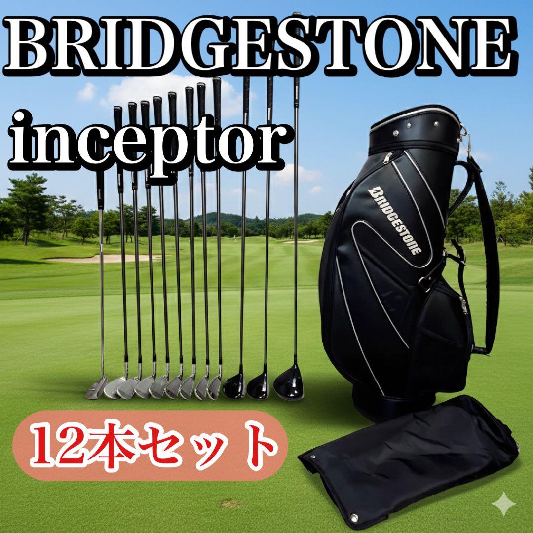 BRIDGESTONE inceptor メンズ ゴルフクラブ 12本 右利き
