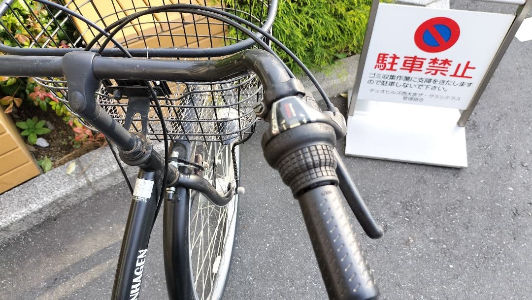 ★引取のみ対応 さいたま市西区 ママチャリ、チャイルドシート付き 6段変速自転車