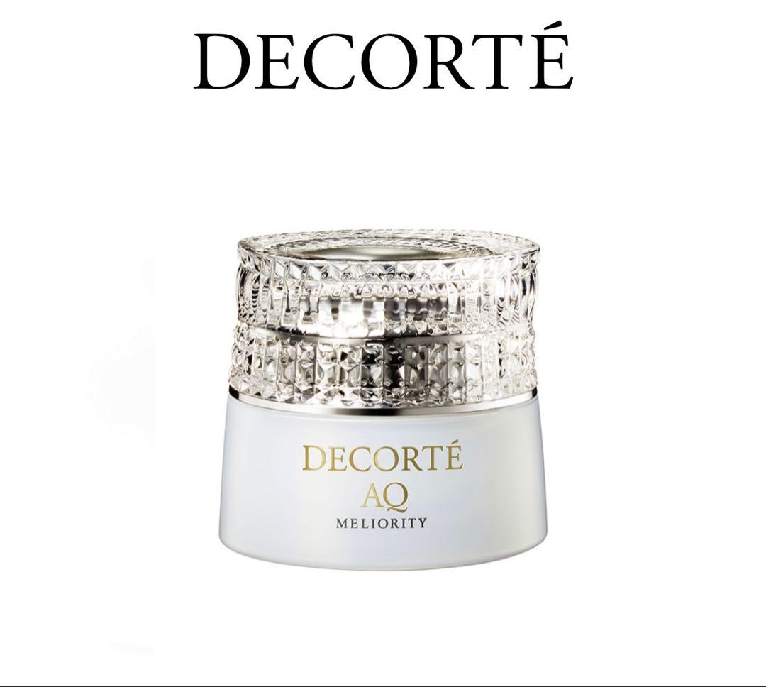 コスメデコルテAQミリオリティ　インテンシブデイクリーム50g 新品未使用