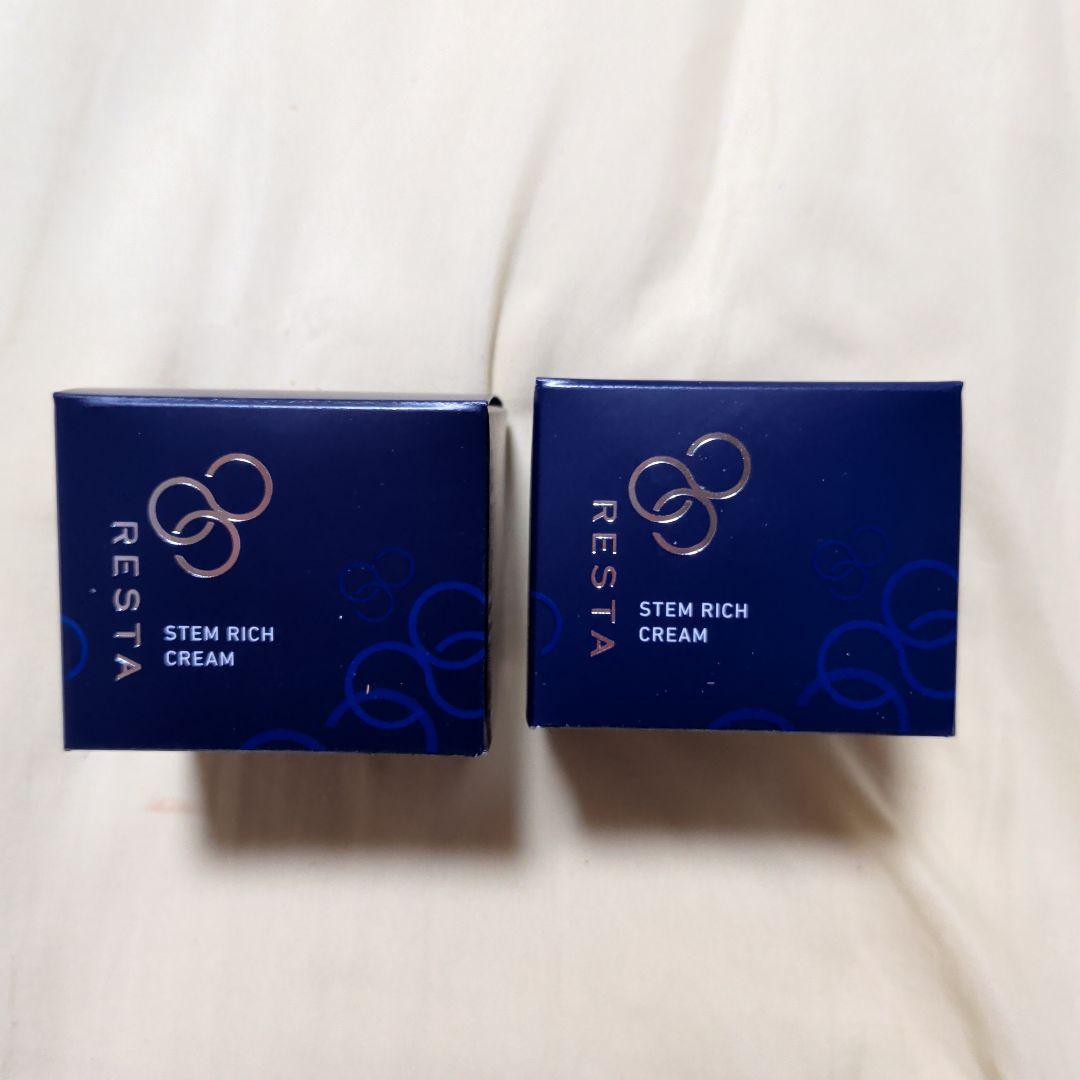 リスタ RESTA ロート製薬 ステムリッチクリーム クリーム 2個セット