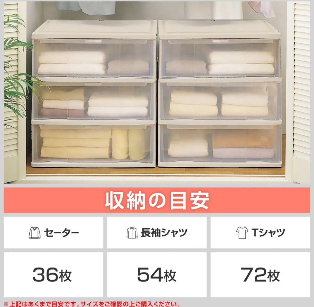 【美品❣️❗️】天馬 深い引出しでたっぷり入る収納ケース コスパ 衣装ケース 3段
