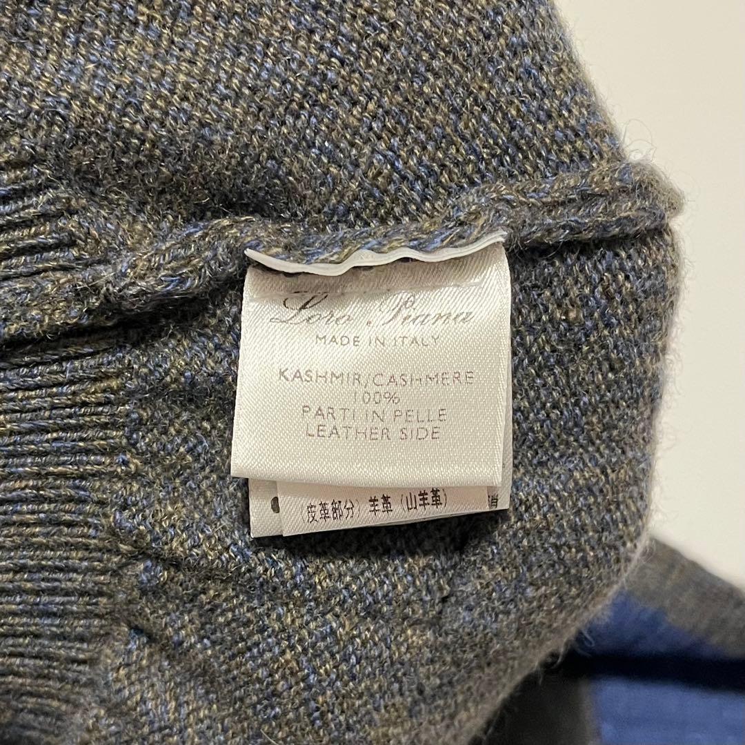 Loro Piana カシミヤ 100% ニット カーディガン ハイネック