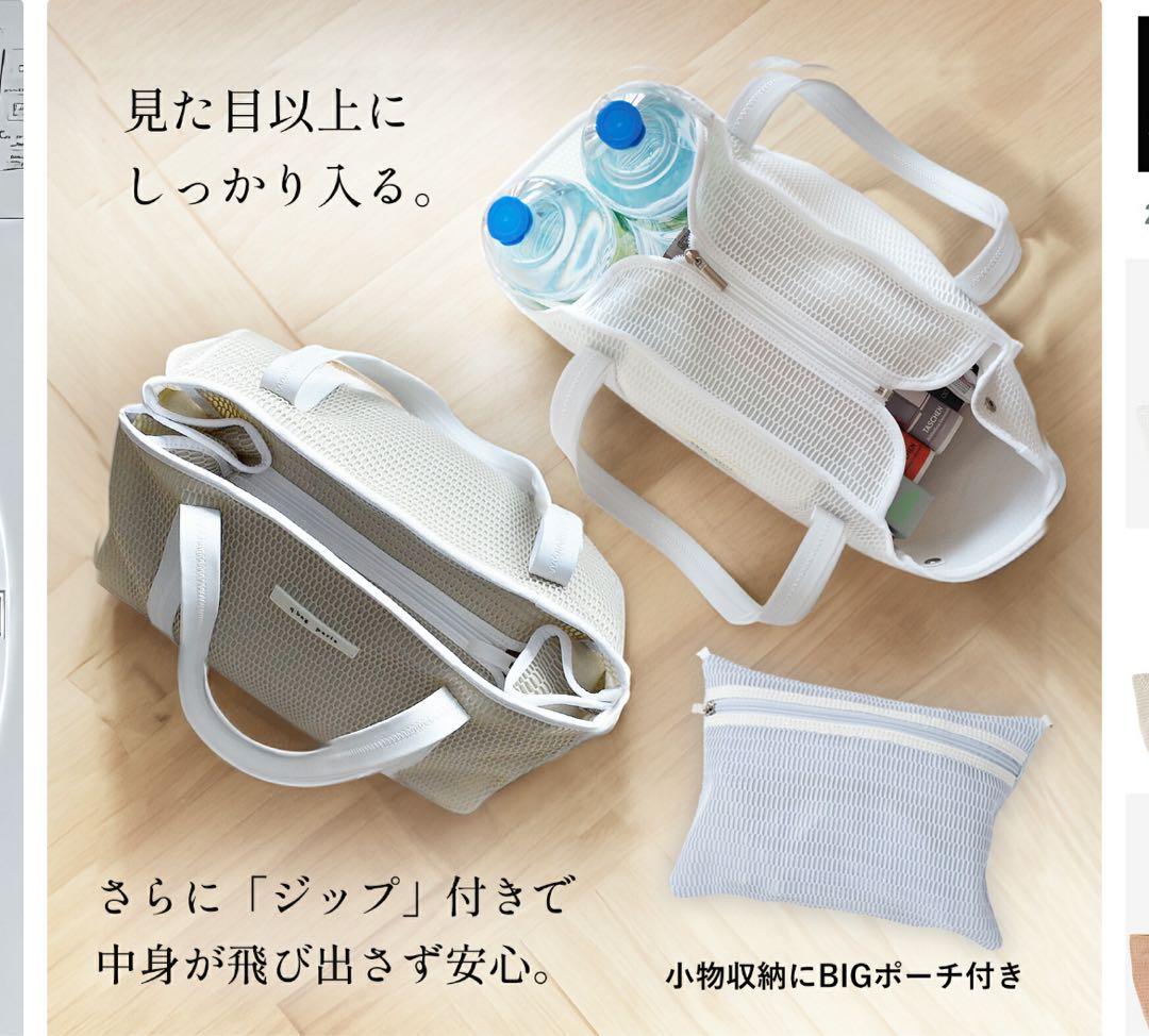 qbag zip nest L グレージュピンク