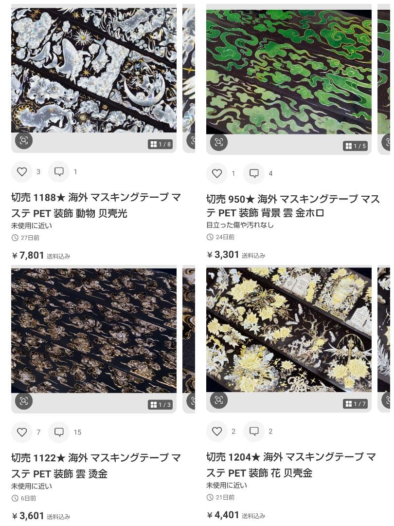 ★ニィー★