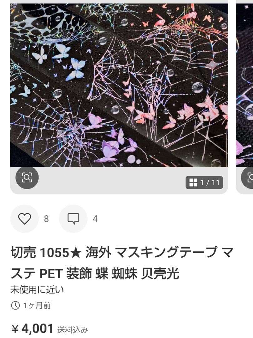 ★ニィー★