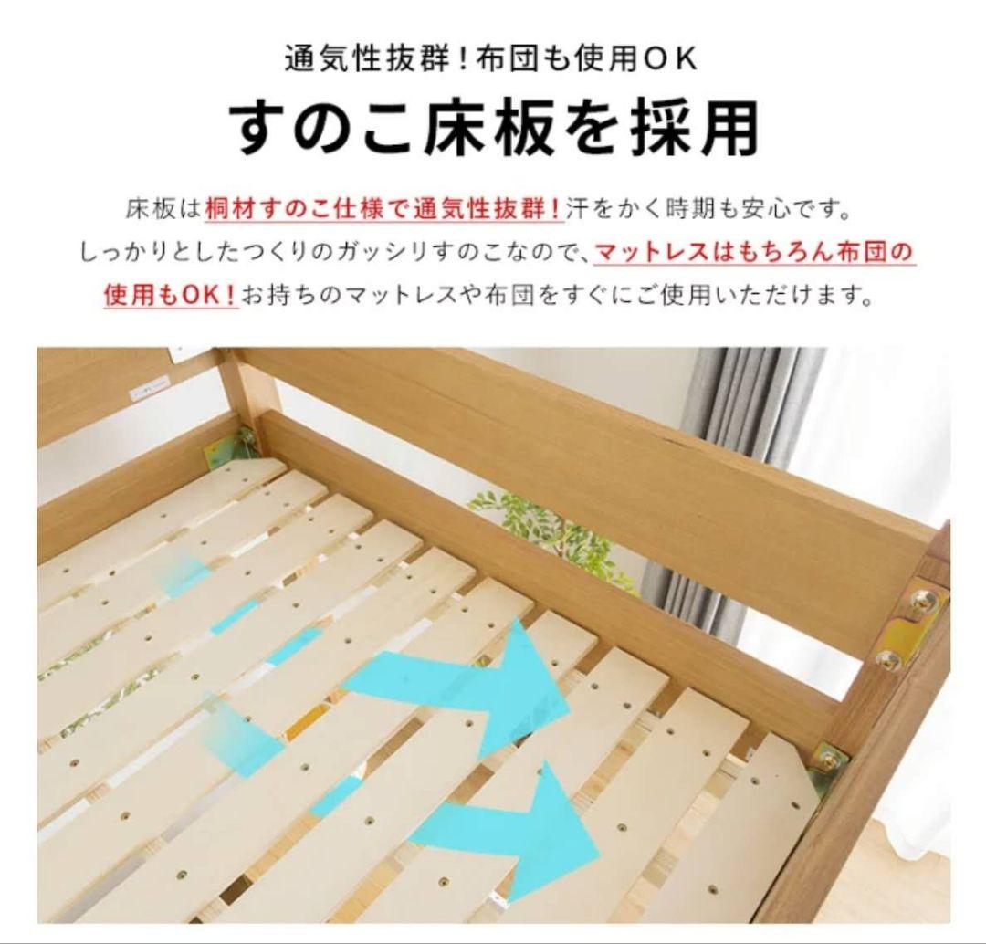 ナチュラル木製ロフトベッド