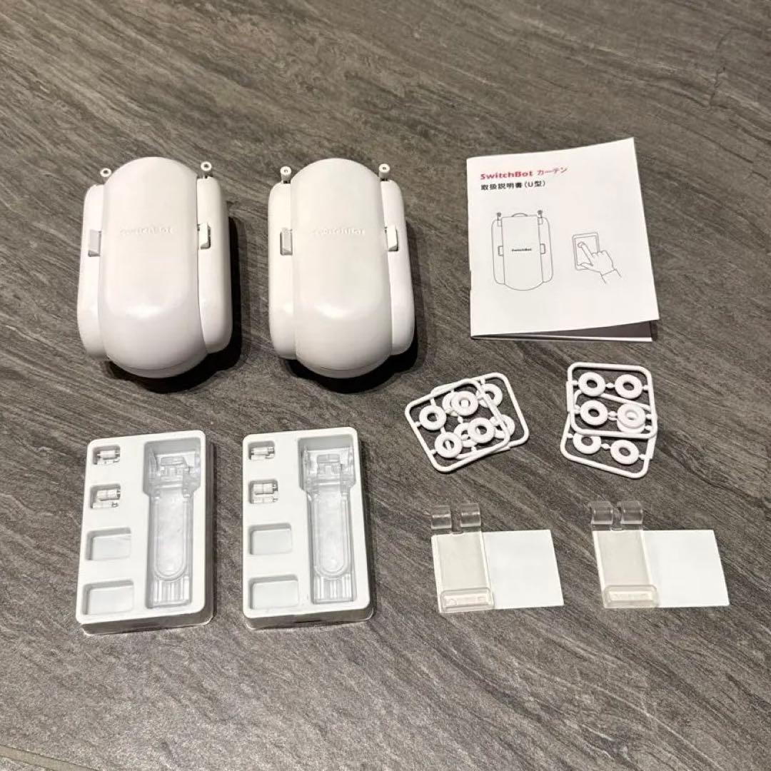 SwitchBot カーテン開閉器 2個セット