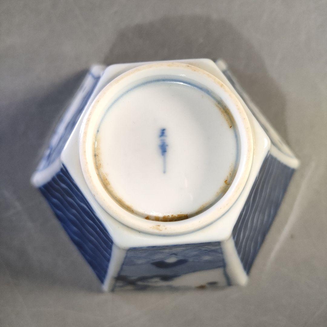 A1283-2/在銘/古伊万里波紋人物図六角小鉢15客/銘々皿/飾鉢/懐石道具/