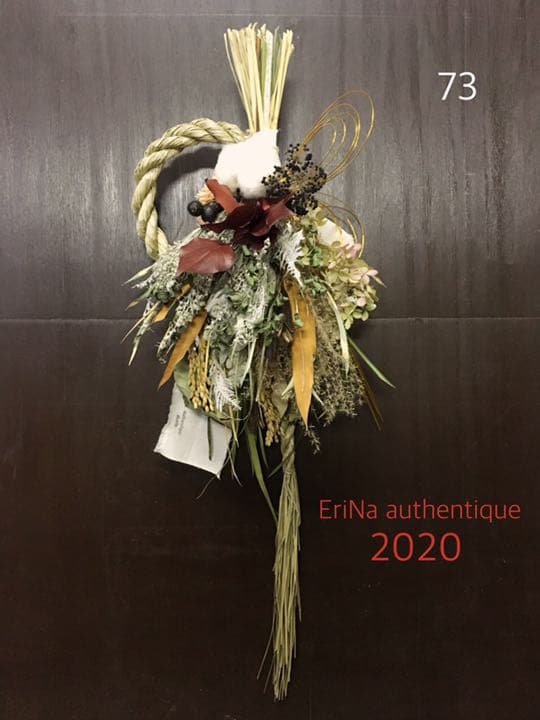 73.長野より自家栽培ドライフラワー含む しめ縄 正月飾り 松飾り リース