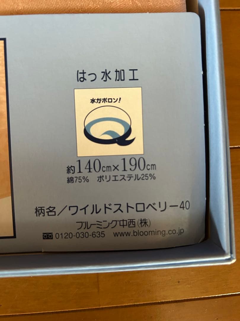  テーブル用品 ワイルドストロベリー　140cm×190cm