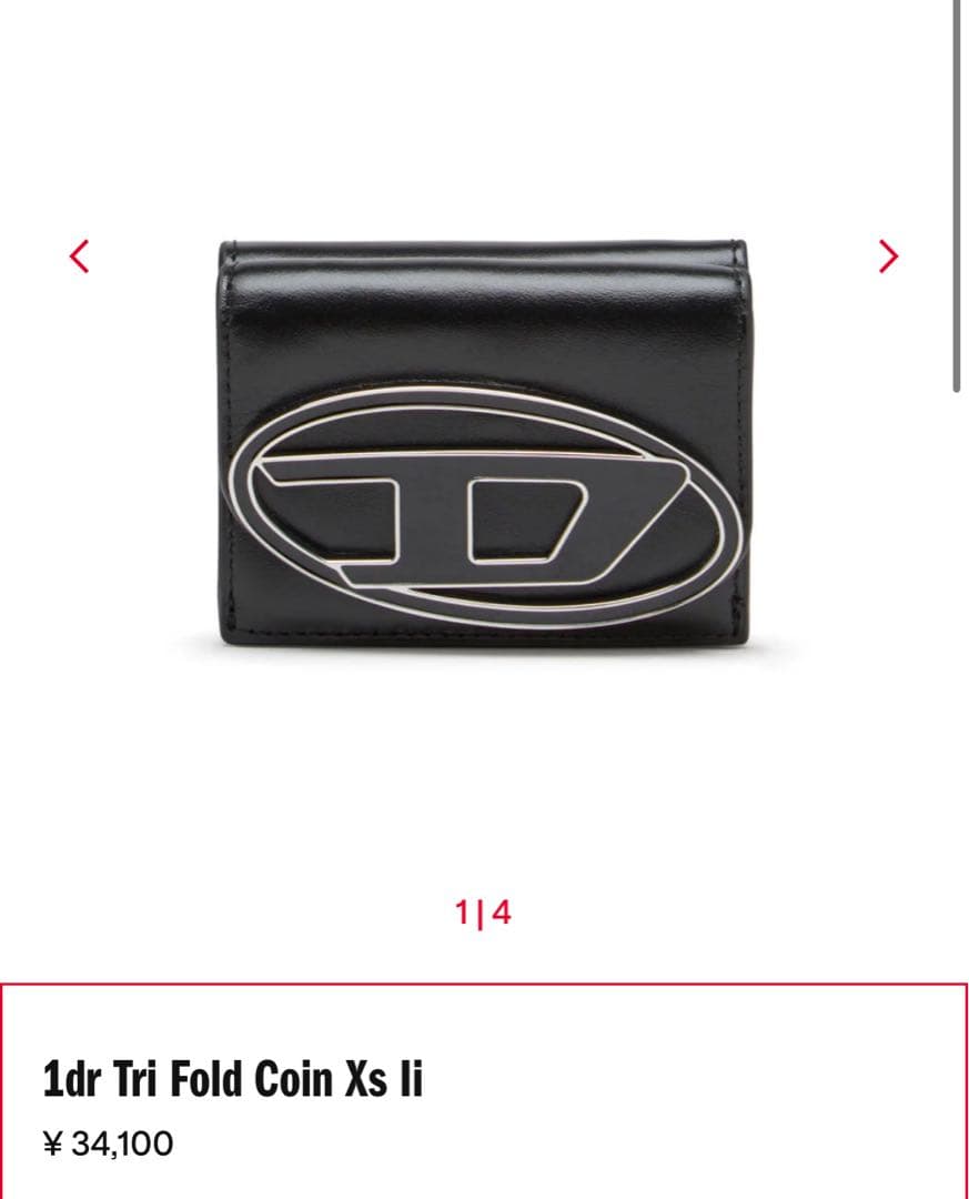 DIESEL メンズ 三つ折財布 ブラック（ほぼ未使用）